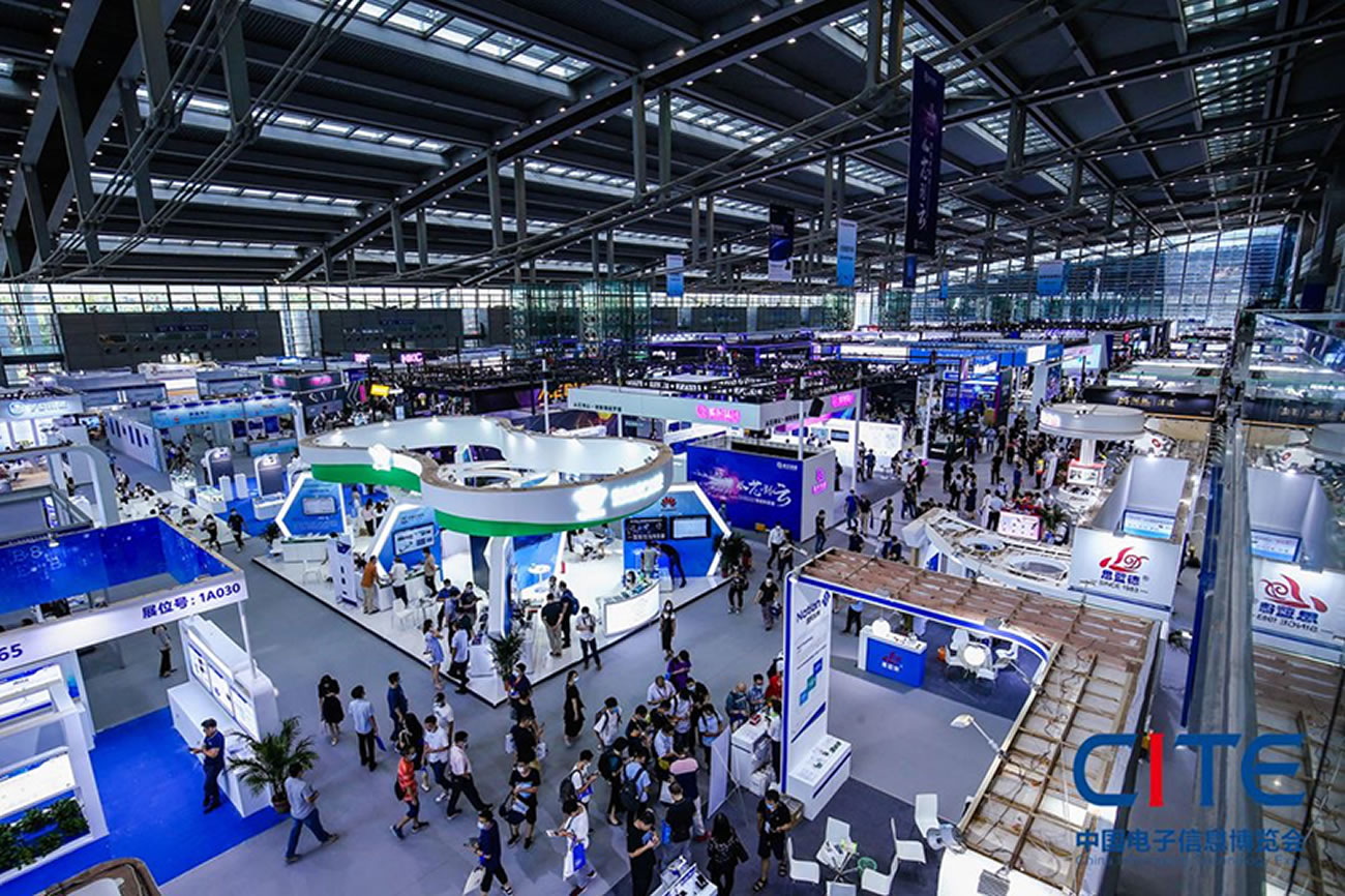 第九届中国电子信息博览会展会现场